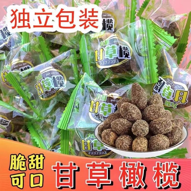 Licorice, olive, olive, independent packaging, small packaging, Chaoshan specialty, nine-made sugar, salt-free candied fruit, salty olive, dried