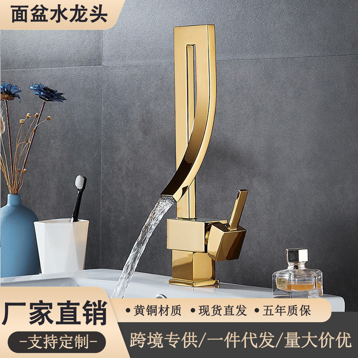 Hot and Cold Gold and White Faucet Bathroom Washbasin Vanity Art Light Luxury Washbasin Sink