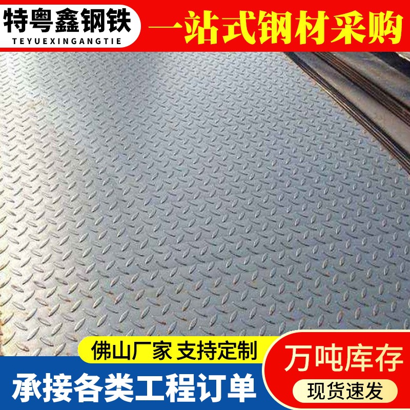 五条筋花纹铝板指针型花纹铝板铝合金花纹板1060花纹压花铝板厂