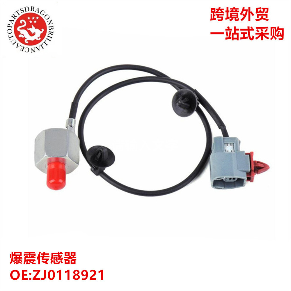 Sensor de detonación de piezas de automóviles ZJ0118921 ZJ01 - 18 - 921 E1T50371 E001T50371