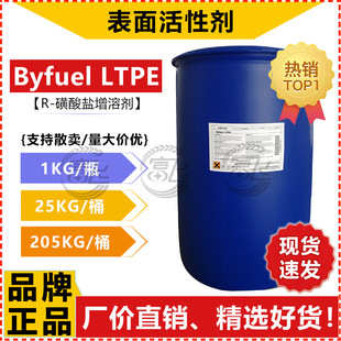 ��1KG���ۡ�ؐ˹�� R-�����}���܄� Byfuel LTPE  ��������ϴ�섩
