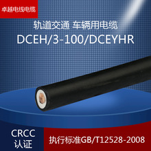 DCEH/3-100 (DCEYHR)ұ𽺾Եͨõ 1500/3000V