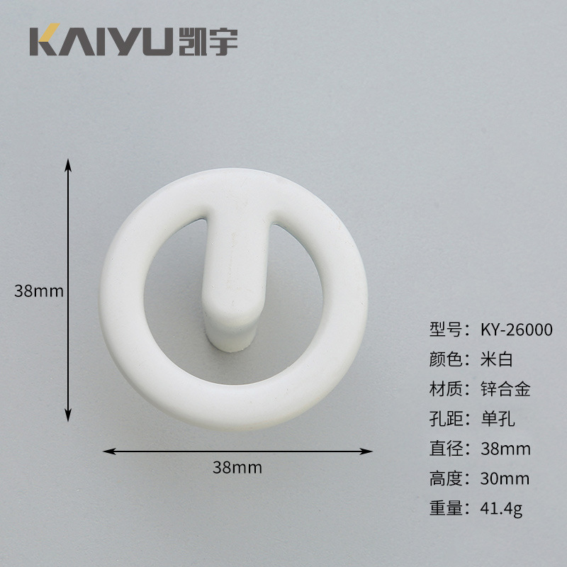 Ручка мебельная Kaiyu 26000 одноотворная бежевая