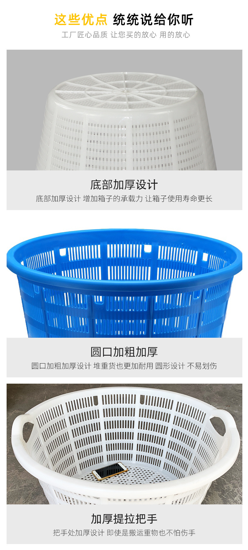 圆箩_10.jpg