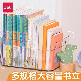 Deli Transparent Bookshelf Large Capacity Thickened Acrylic Desktop Book Storage Box Student Dormitory