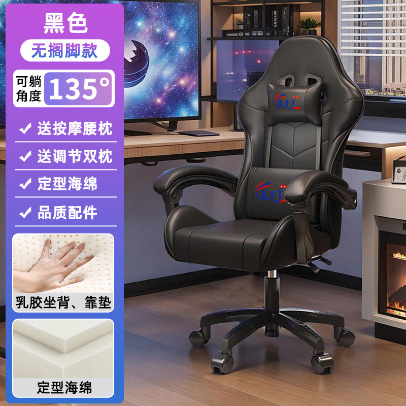 인기 블랙 스타일링 + 라텍스 + 마사지