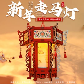 拼插类玩具;景泰蓝;灯笼