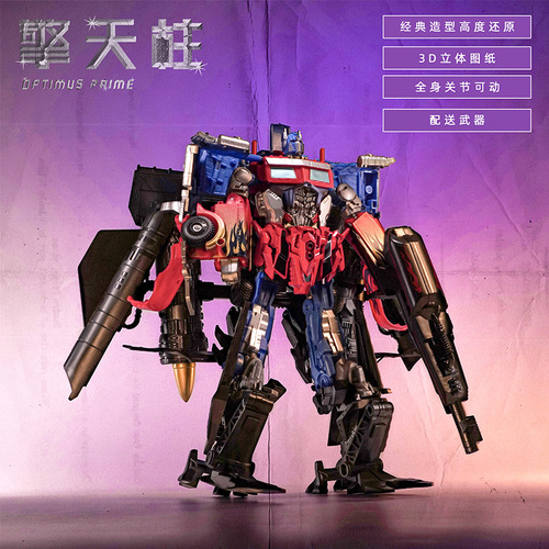 Transformation toys 4 large models Skyfire vest Optimus Prime battle armor King Kong large car robot hand model 5