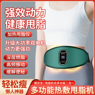 �羳����������������������Ħ�x�����ݶǶ����C�๦������˦֬�C