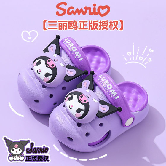 Children's Sandals and Slippers Feeling Girl's Summer Cartoon Cute Non-slip Indoor Bath Soft Bottom Slippers Baby Slippers