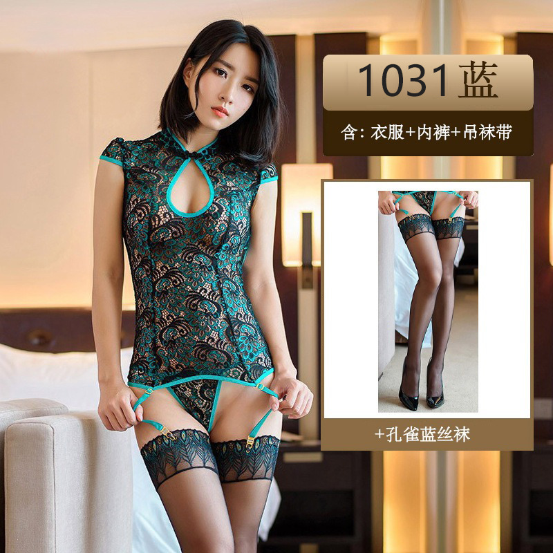 [피콕블루] 가터벨트조끼 + 속옷 + 블루피콕양말