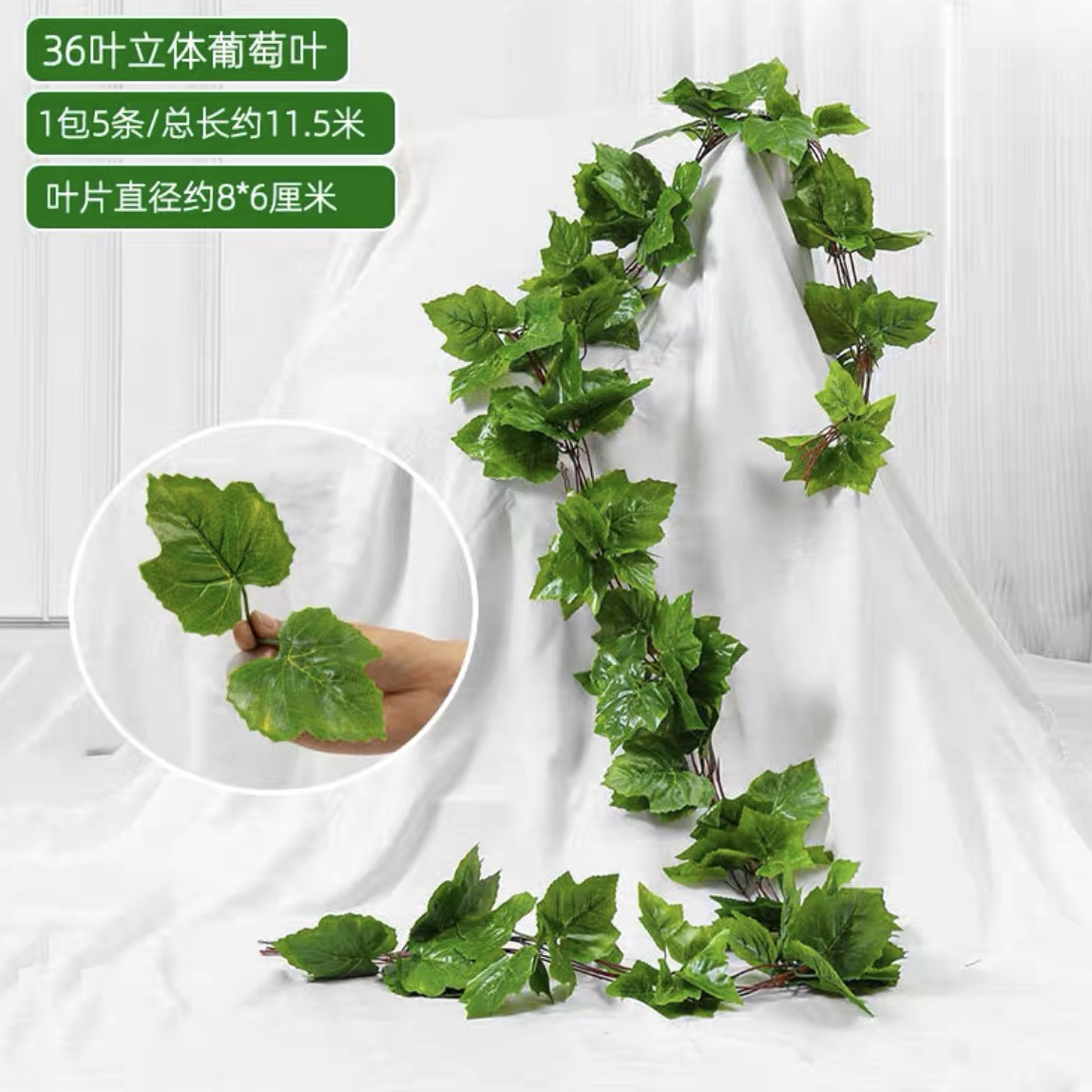 Hoja Verde artificial ratán decorativo flor artificial tubo que cubre techo flor vid verde árbol artificial hoja verde planta Pilar cubriendo feo