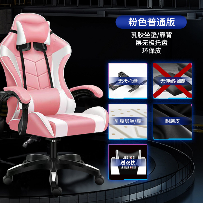 Silla de juegos silla de juegos silla de carreras silla giratoria elevadora reclinable juego de silla de oficina ergonómica Anji image 13