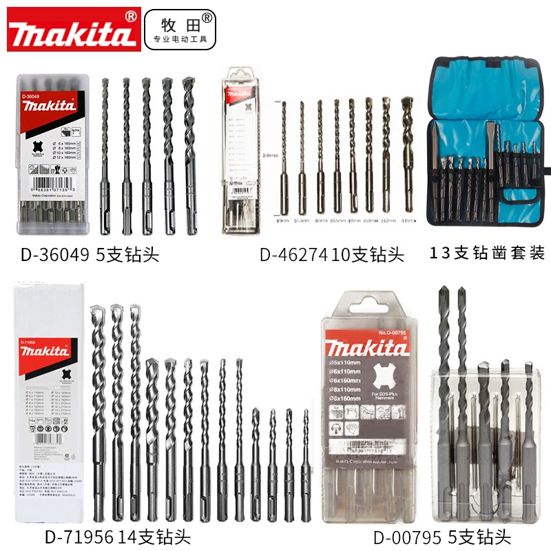 ✅84GG wholesale electric hammer 5 pieces impact drill D-36049 round handle four-pit drill bit 14 pieces pointed chisel flat chisel 13 pieces D-