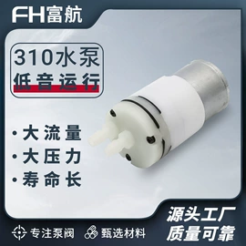 真空泵;自吸泵;往复泵