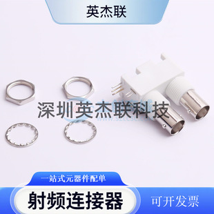 DOSIN-801-0093 RF���lͬ�S�B���� BNC�쾀�� 5���� 50�W�p�Ӱ��z