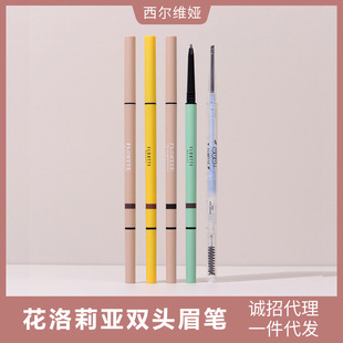 Flortte Flower Lolia Double-Ended Ultra-Fine Eyebrow Pencil Pink Flower Lolia Thin Head for Women with Good Coloring