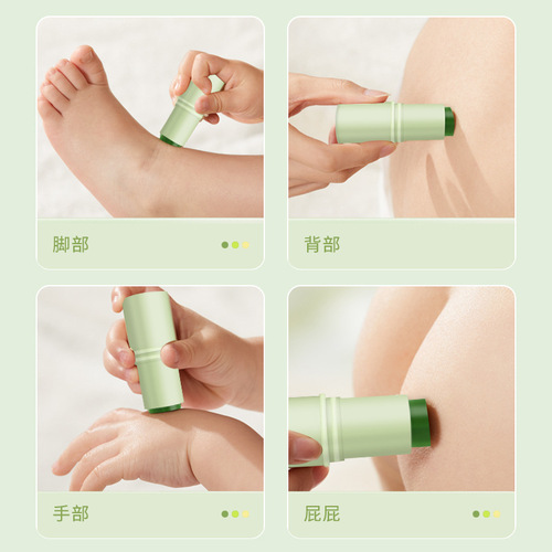Fushi Yi Baby Comfrey Ointment for Infants - Multi-Effect Mosquito and Flea Bite Relief Cream