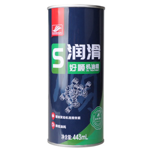 Haoshun Motor Oil Additive Motor Oil Additive No-Disassembly Car Engine Engine System Cleaning Car Supplies