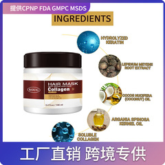爆款SOUG发膜修补干枯毛躁滋润发舒适叉柔顺秀发角蛋白护发膏修护