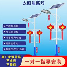6米道路太阳能路灯金豆灯头光伏板发电路灯农村道路照明50w路灯厂