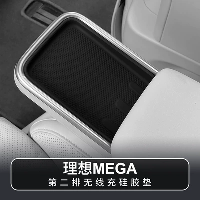pad car protection car interior – Anti-slip mat