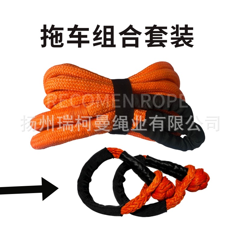 跨境亚马逊货源高分子绳 户外越野车用品 疙瘩绳 软卸扣