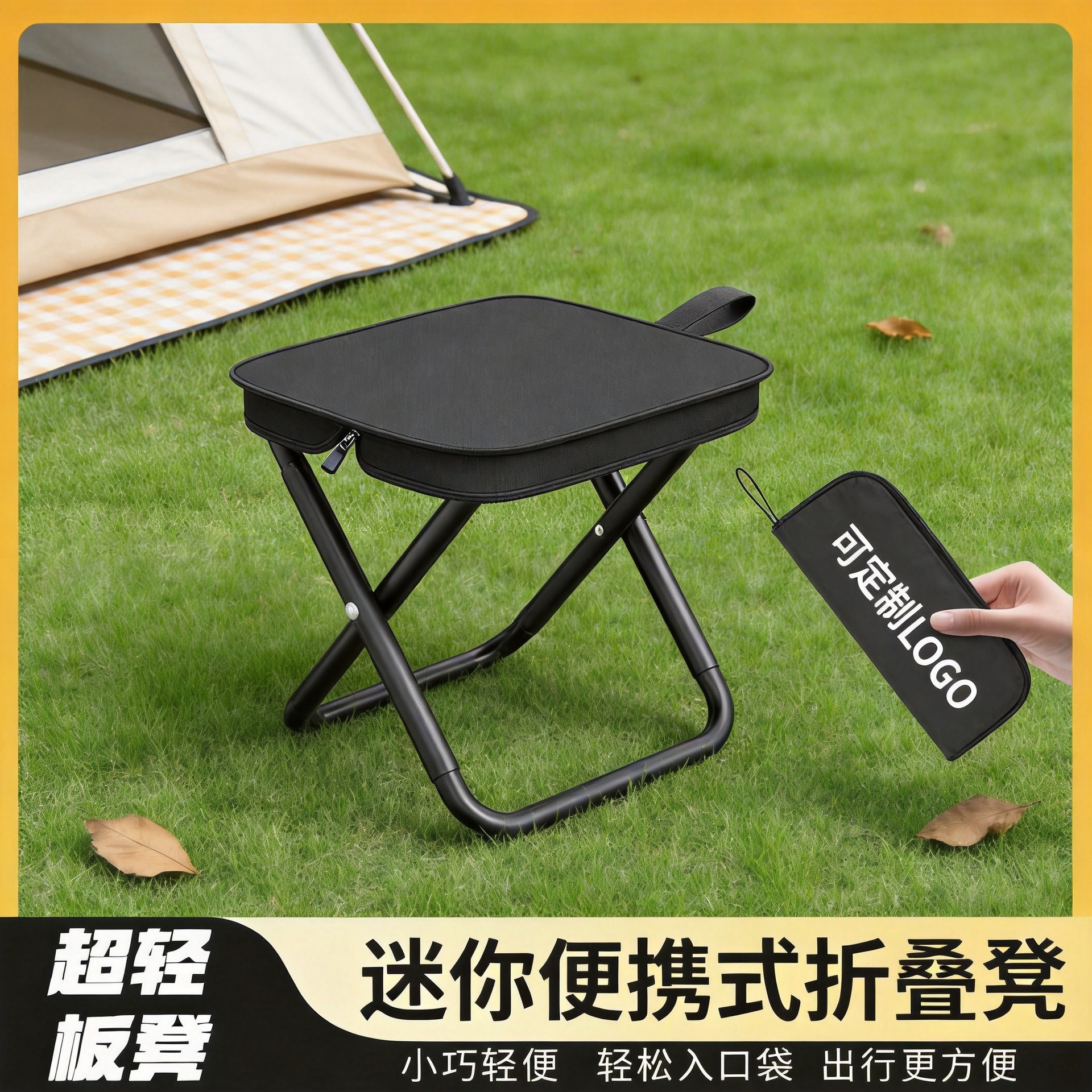 Ultra-Light Folding Stool, Outdoor Folding Chair, Camping Pen Holder, Portable Ultra-Light Small Stool, Essential for High-Speed Rail Travel