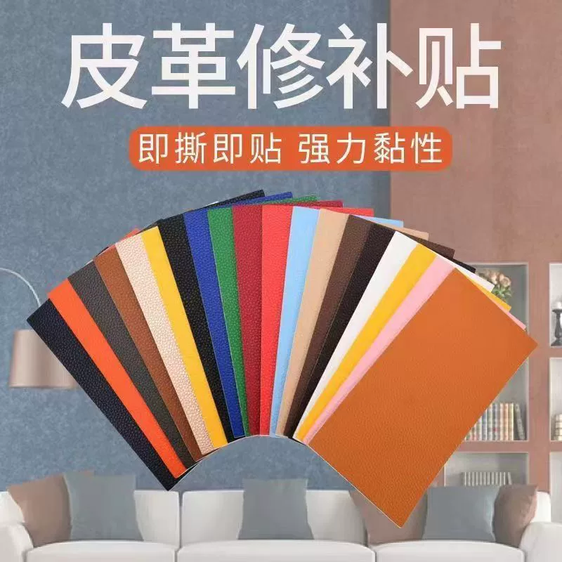 Субсидия на самоклеящийся тип субсидирования кожи с рисунком личи