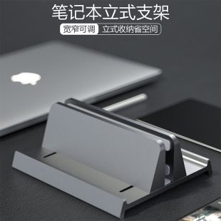 Portable Notebook Aluminum Alloy Stand Three-In-One Mobile Phone Tablet Storage Shelf Desktop Vertical Storage Rack