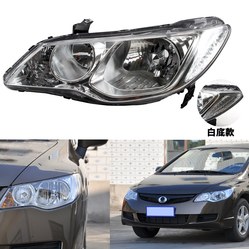 Aplicable a Honda 12 - 15 años Siming semieconjunto de faro C14 luz delantera luz delantera luz delantera cubierta de luz ancha