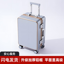 银灰色平面新款行李箱20寸铝框杯架轻音万向轮24寸双封闭内里26寸