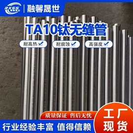 钛;钛及钛合金材