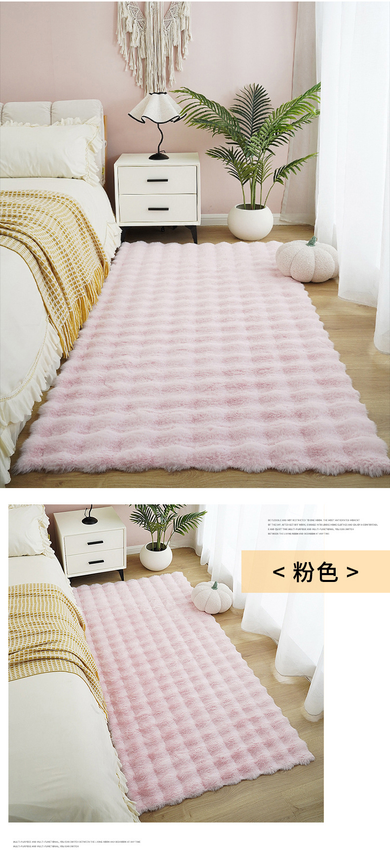 Bubble Velvet Carpet, High-End Bedroom Bedside Rug, Master Bedroom Front-Of-Bed Rug, Cream-Style Room Thickened Rabbit Fur Floor Mat