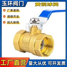 ���yˮ�_�Pȫ�~�y�T4��dn15�y6��dn20�͸ߜ�1��2�~���y25�ԁ�ˮ��