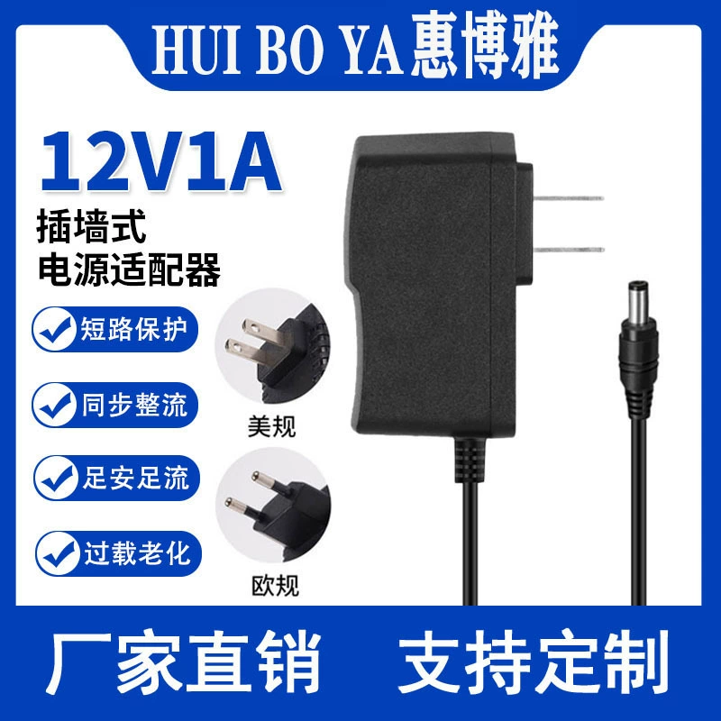 12v1a адаптер питания маршрутизатор телекоммуникационная приставка оптоволоконная кошка 5V9V настенный кабель питания DC5.5