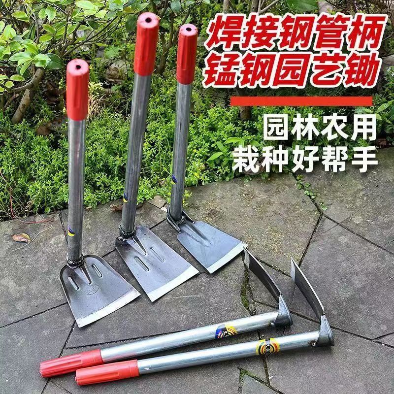 园艺锰钢小花锄挖地种花种菜除草多功能锄头农用两用锻打儿童锄头