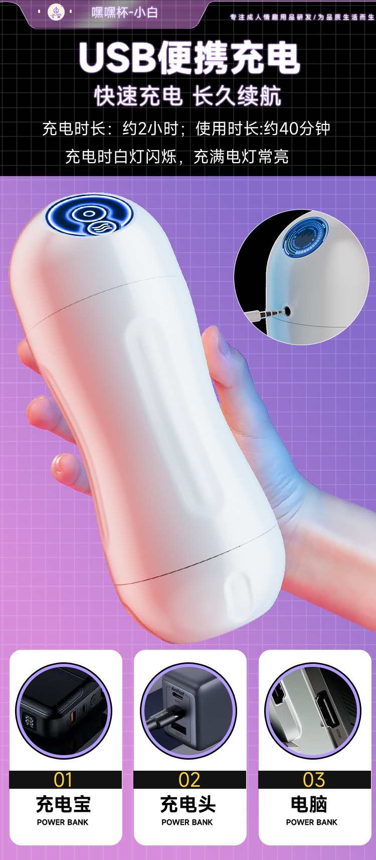 Fully Automatic Electric Male Masturbator with Retractable Suction and TPE Sleeve — detail image 10