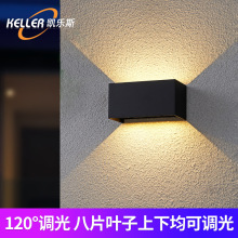 户外壁灯防水现代简约客厅超亮led调光上下双头室外楼梯过道阳台