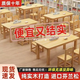 Solid Wood Children's Table and Chair Combination Kindergarten Table Handmade Reading and Writing Table Toys Baby Early Education Learning Desk