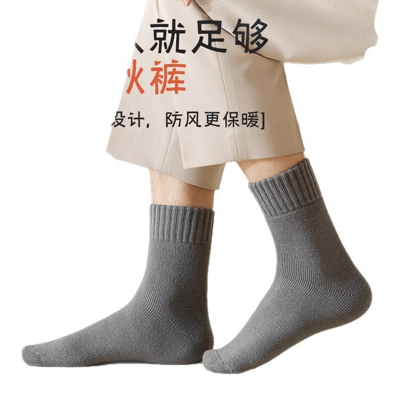 新款东北零下40度防寒保暖羊毛袜男女外贸加厚羊绒袜子秋冬中筒袜|undefined