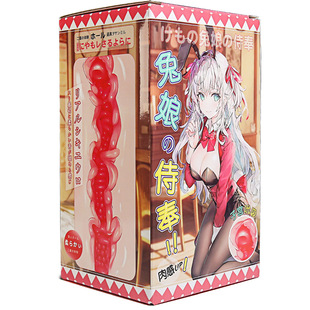 Color Box Packaging White Card Corrugated Adult Products Manufacturer Drop Shipping Automatic Vending Machine Animation Color Box