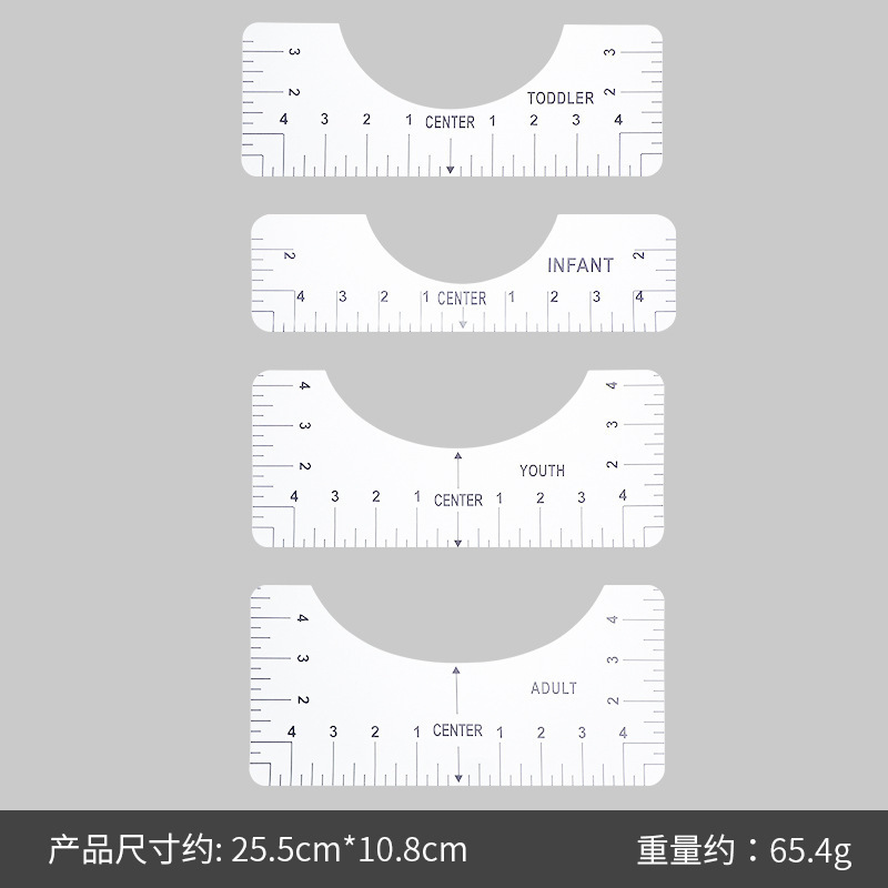 亚克力异形缝纫拼布尺 切割尺双色长正方形尺 镂空尺 PVC模板|undefined