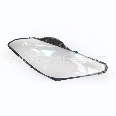 Suitable for Corvette C7 Headlight Cover 14-19 Chevrolet Corvette C7 Headlight Transparent Lamp Housing