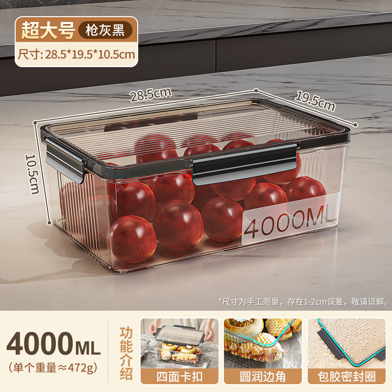 保鲜盒冷冻食物大容量整理盒冰箱收纳盒食品级水果饺子屏齐工厂店|undefined