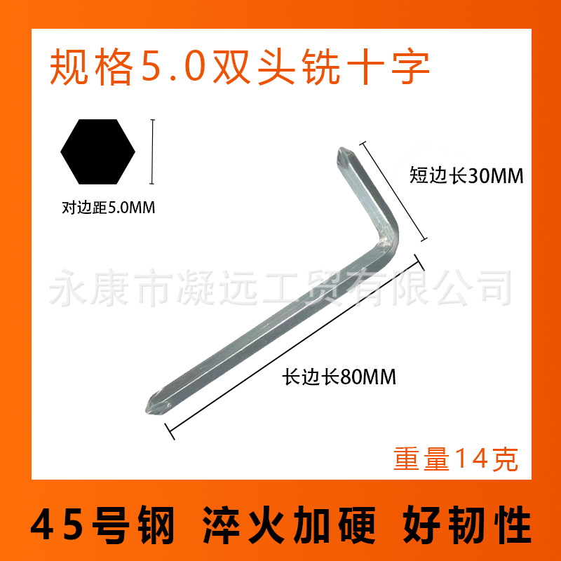 Fábrica al por mayor de tipo L llave hexagonal fresado Cruz galvanizado llave métrica hardware traje herramientas hogar