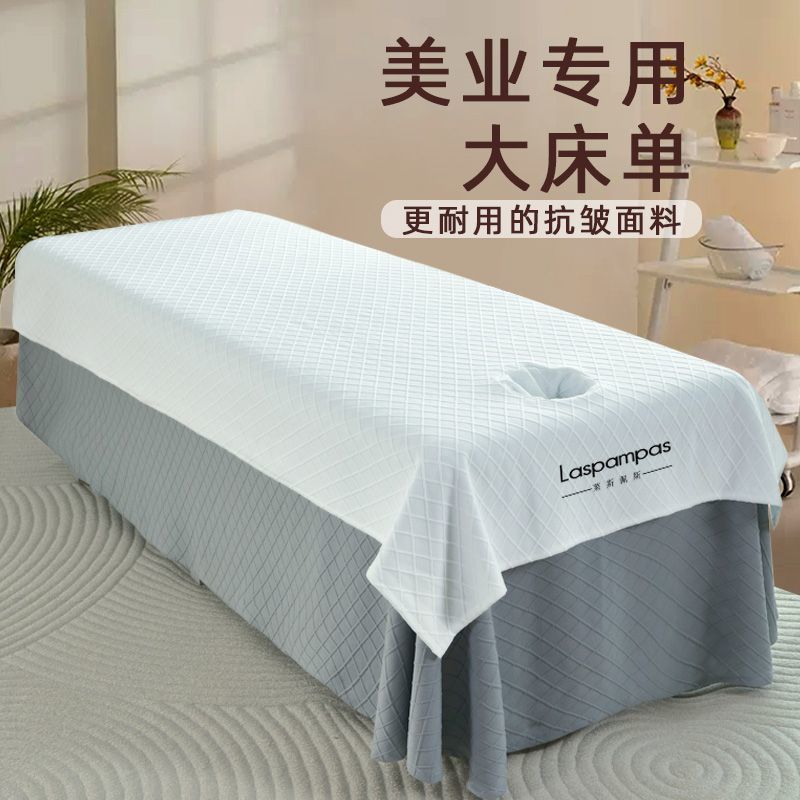 Sábanas de belleza ampliadas, sala de belleza, sábanas sucias, lavado de cabello, masaje, toalla de cama no desechable, fuerte sensación de caída