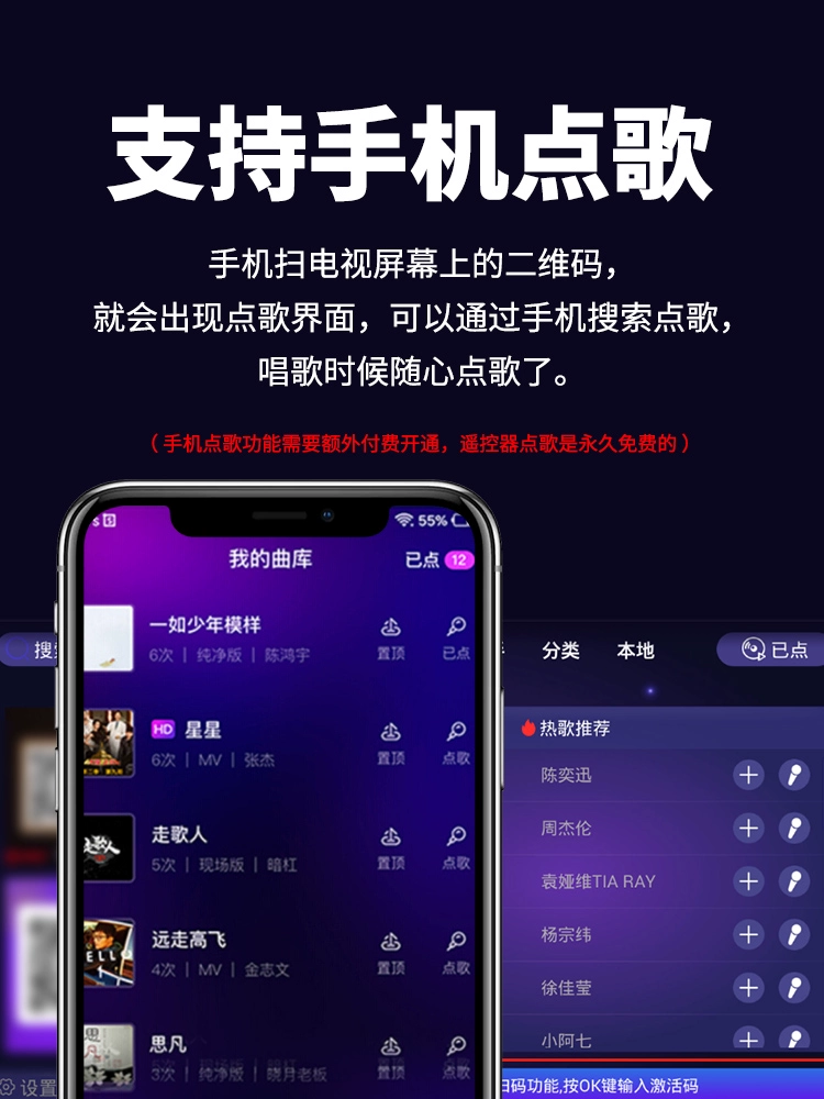 Беспроводная сетевая HD домашняя KTV система для вызова песен, домашний мобильный караоке-аппарат, оперный универсальный ТВ-бокс