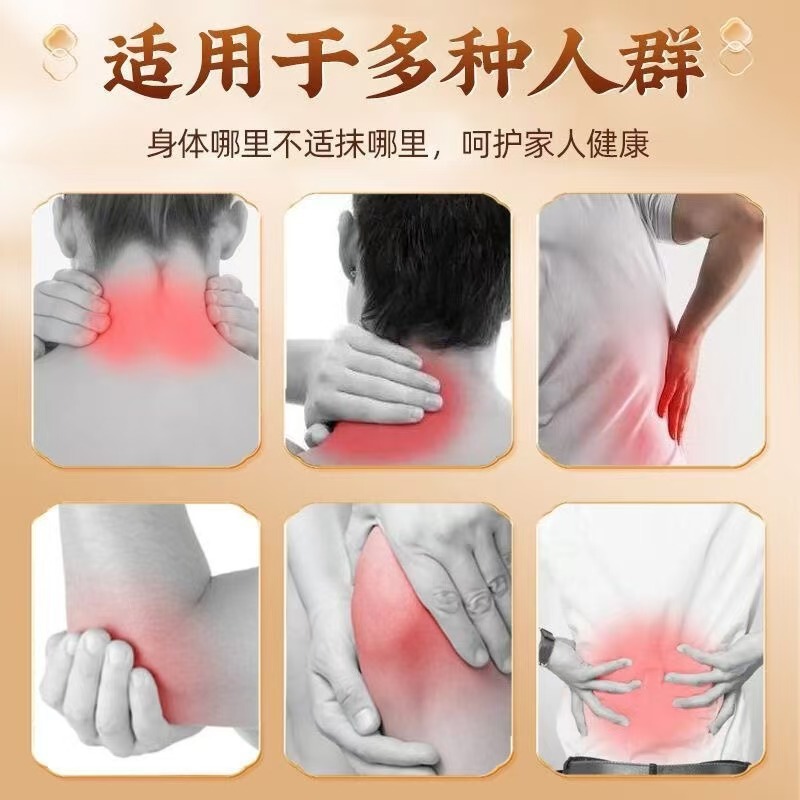 苗灸液卸売、四川クン紅花苗灸液、ハーブエッセンシャルオイル、苗薬通ローブオイル、首肩関節専用|undefined
