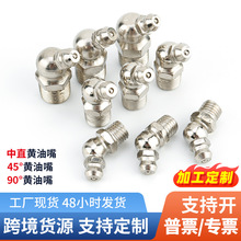 �ӹ����Ƈ����F���S���� M6M8M10ֱ���;��͘����ע�����S����